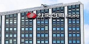 [공기업 錢 관리 엿보기中] 퇴직자 재취업 기업과 수의계약 13조⋯민간기업도 4000억