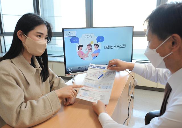 [2022 국가고객만족도]비대면화·디지털 전환에 환자 불편 줄어...상위권 8곳이 병원