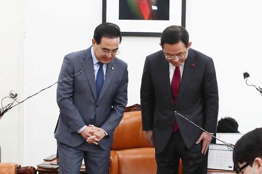 [양당 정치 타파] 거대 야당에 맥 못추는 집권여당...안철수도 포기한 제3 지대 재조명