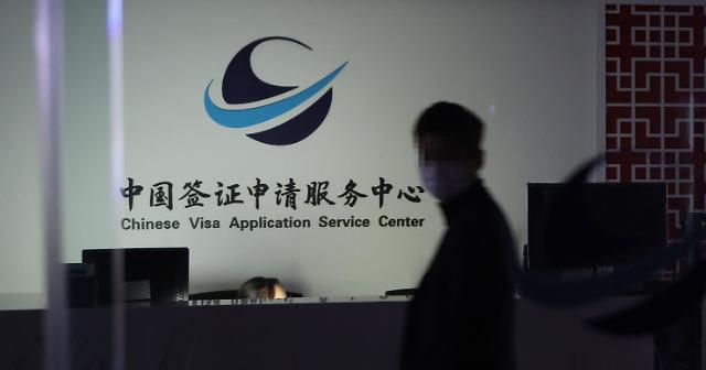 中国对韩停办签证 韩旅游业界密切关注