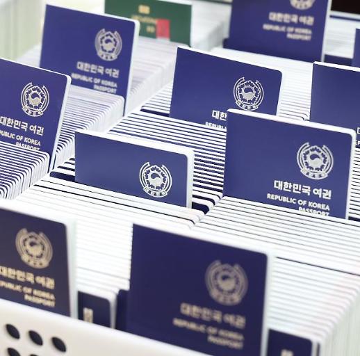 Hàn Quốc duy trì vị trí số 2 thế giới trong bảng xếp hạng Hộ chiếu quyền lực