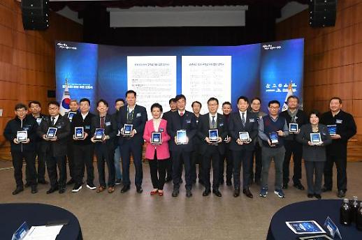 [지역산단을 가다⓷-안산 산단] 로봇시티 안산으로 바꾸고 로봇산업허브 시동