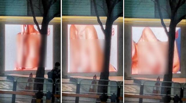 [단독] 강남 한복판 야동?...성형외과 선정적 영상광고 논란
