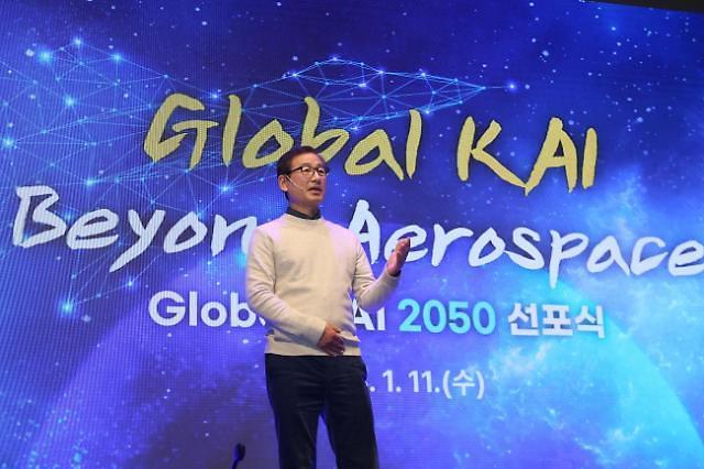 KAI、2050年の売上40兆達成…「世界7位」アジア代表航空宇宙企業の青写真