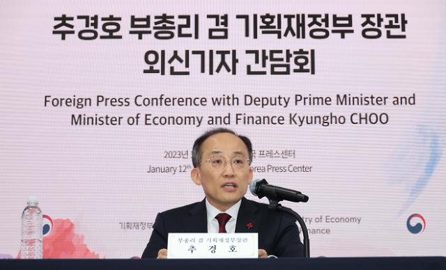秋慶鎬副首相「来年下半期から午前2時まで外国為替市場の取引を延長」