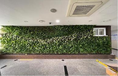 Busan to create smart indoor gardens to purify air in multi-purpose areas
