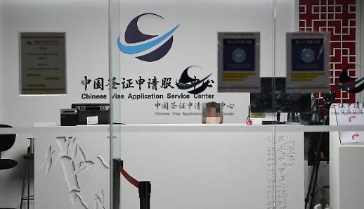 互停签证打乱韩企计划 赴华之路何时重启引关注