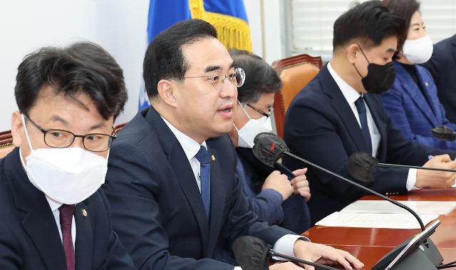 박홍근, 이재명 검찰 소환에 野 대표 망신 주기 넘어  정치수사쇼
