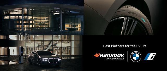 ハンコックタイヤ、BMWコリアと「電気自動車+専用タイヤ」コラボ広告の公開