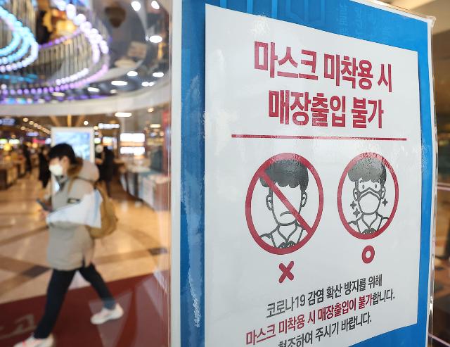 [コロナ19]　韓国政府、17日に「室内でのマスク着用義務の解除」議論