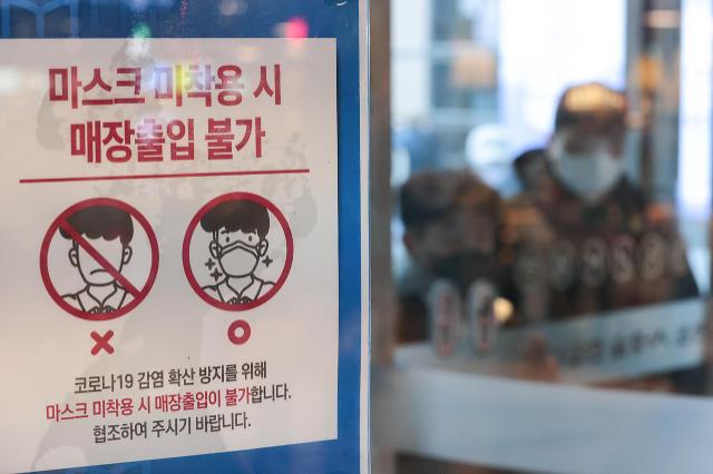 韩国专家开会讨论解除室内口罩令 自华入境旅客阳性率3.5%
