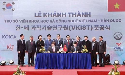 Khai trương trụ sở Viện Khoa học và Công nghệ Việt Nam-Hàn Quốc…Dự án ODA lớn nhất của Hàn Quốc tại Việt Nam