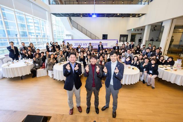 신한라이프, 생보업계 톱2 질주 스타트…영업전략회의 개최