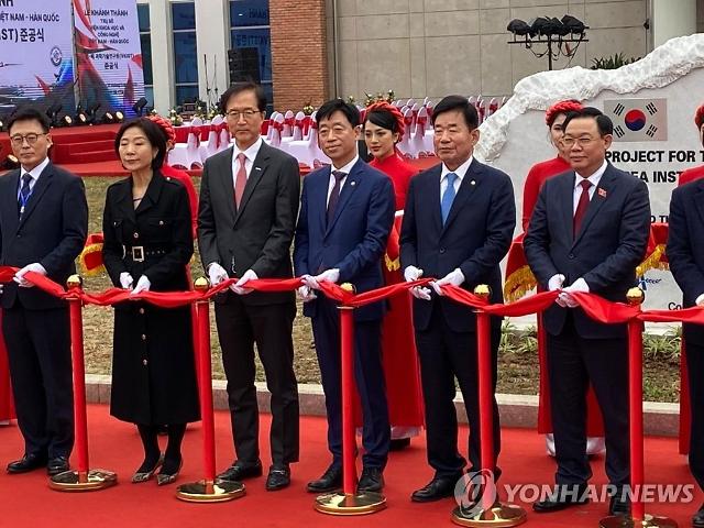 S. Korea and Vietnam open technology research center in Hanoi  