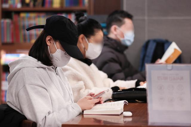 调查：超7成韩国民众希望取消室内口罩令