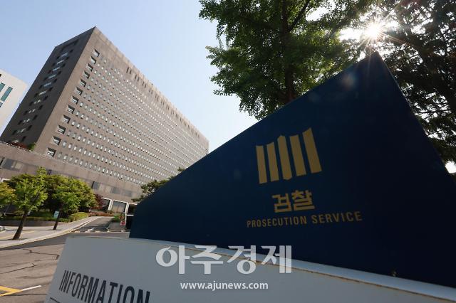 故 김홍영 검사 폭행 前부장검사, 2심 징역 8월…법정구속