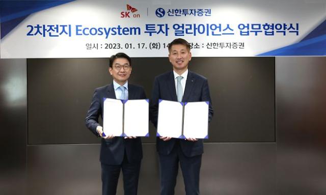 SK on·新韓投資、バッテリー生態系の構築…2000億ウォン投資