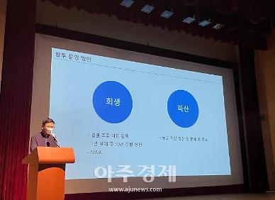 [단독] 보고플레이, 정산 시스템 바꾼다...회생 대책 공개