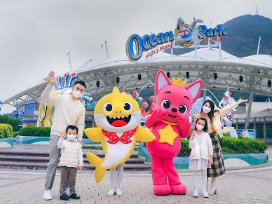 Pinkfong to recreate Hong Kongs main theme park using Baby Shark IP