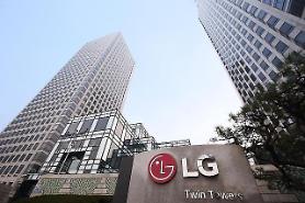 LG Chem seeks to lead anticancer medicine market through acquisition of US biopharmaceutical company AVEO
