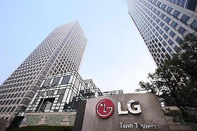 LG Chem seeks to lead anticancer medicine market through acquisition of US biopharmaceutical company AVEO