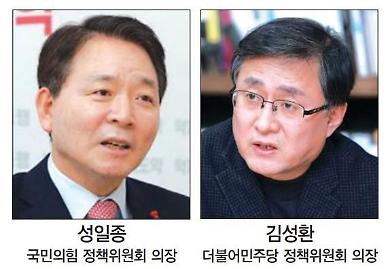 ​​​[여야 vs 인터뷰] 尹, 부동산 규제완화...성일종 중산층 붕괴 막아 vs 김성환 다주택자만 이득