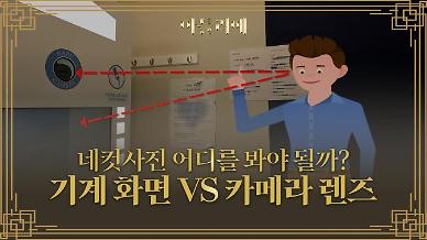 [아틀리에] 인생네컷·하루필름·포토이즘에서 네컷사진 망하지 않고 찍는 비결