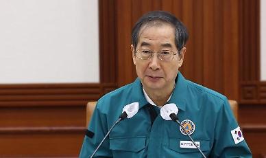 South Korea to scrap mask mandate for most indoor places January 30