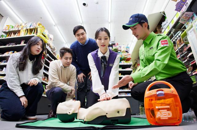 에스원, 생활안전으로 보폭 넓힌다…AED 점검·관리 서비스 강화