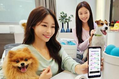 LG Uplus canine psychology test platform attracts more than 150,000 dogs