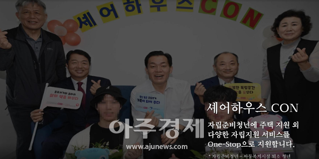수원시, 주거지원사업 소개하는 주거취약계층 통합주거지원 홍보영상 제작