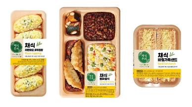 Convenience store chain CU releases meal kit brand using plant-based egg