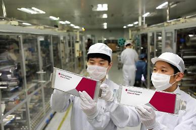 South Korean battery makers struggling to reduce reliance on China for key materials