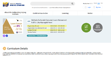 Number of Korean language learners steadily increases on state-run online learning service