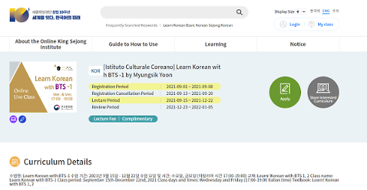 Number of Korean language learners steadily increases on online learning service