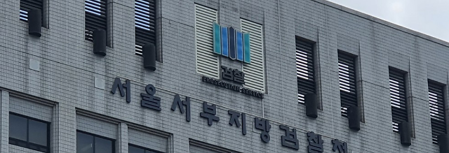 [속보] 檢, 이태원 참사 서울경찰청 3차 압수수색