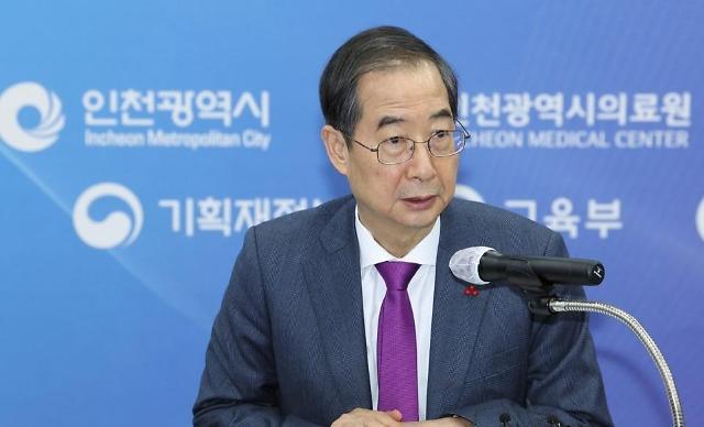 韓 총리, 10대 프로젝트 역점 추진...세계 3대 AI 강국 도약