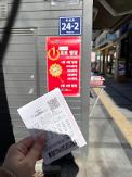 ​Unclaimed Lotto prizes top $33.54 billion won last year  