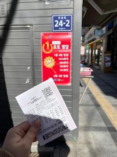 ​Unclaimed Lotto prizes top $33.54 billion won last year  