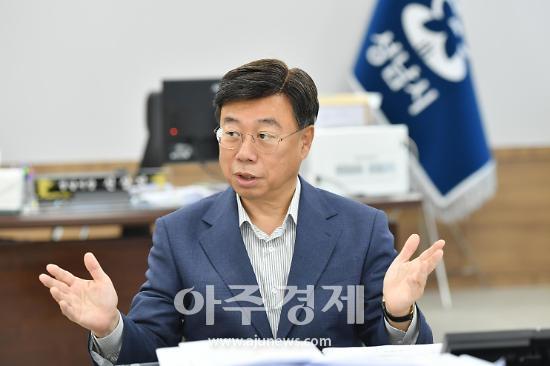 성남시, 130억원 규모 소상공인 특례보증 지원