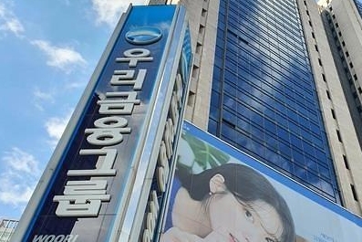 [우리금융 차기회장] 신현석·이원덕·이동연·임종룡 4파전