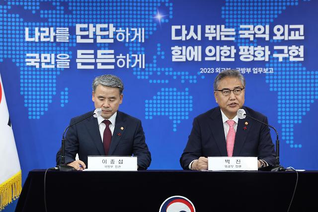 消息：韩美本周举行国防、外交部长会谈