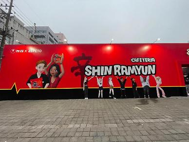 Nongshims Shin Ramyun pop-up store captivates young spicy instant noodle lovers