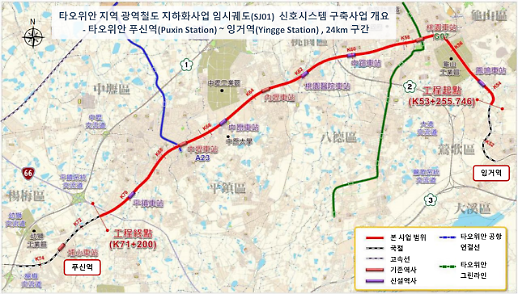 [NNA] LS일렉트릭, 대만 철도신호 사업 수주