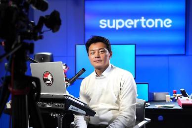 BTS agency Hybe acquires AI audio technology startup Supertone