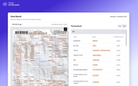 Hanwhas life insurance wing adopts optical character recognition solution to handle multiple documents