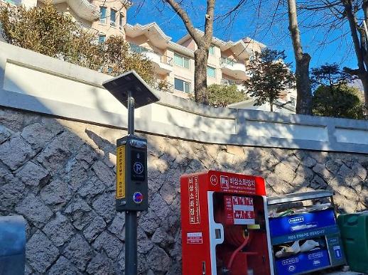 Seoul to monitor fire hydrants using internet of things-based management system