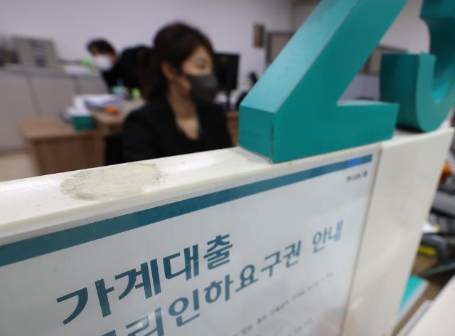 消息：去年韩国五大银行家庭贷款减少