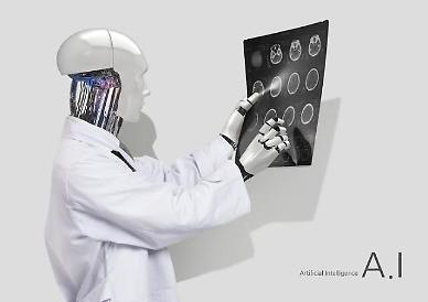 SK C&C forges partnership with Microsoft targeting global AI-based healthcare solution market