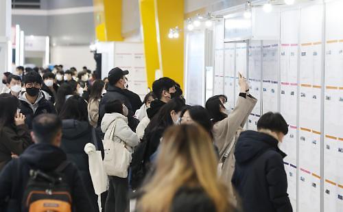 今年韩国公共机构新员工平均年薪超21万元